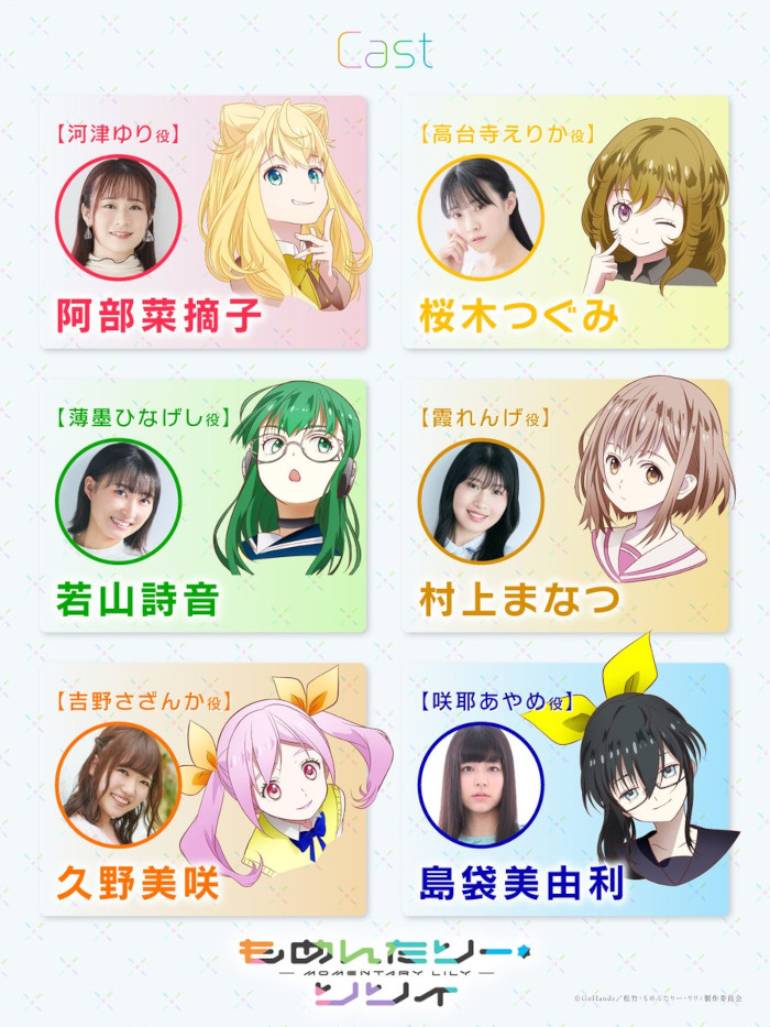 Momentary Lily characters Momentary Lily characters